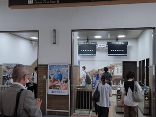 「運転見合わせ中」が表示されたＪＲ神戸駅の改札＝神戸市中央区