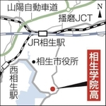 神戸新聞ＮＥＸＴ