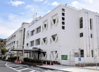 兵庫県警宍粟署＝宍粟市山崎町今宿
