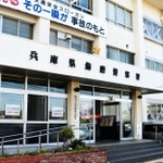 兵庫県警飾磨署＝姫路市飾磨区中島