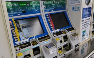 ポートライナーの券売機＝神戸市中央区