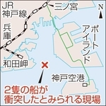 神戸新聞NEXT