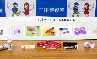 県警が押収した国の承認を受けていない医薬品と、販売サイト内で広告した商品の写真＝兵庫県警三田署