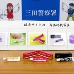 県警が押収した国の承認を受けていない医薬品と、販売サイト内で広告した商品の写真＝兵庫県警三田署
