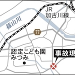 神戸新聞NEXT