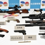 押収されたペンシル型拳銃や空気銃などの銃器＝神戸市中央区中山手通２、生田署
