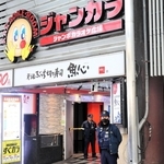 男性が倒れているのが見つかったエレベーターのあるビル＝２７日午前８時３２分、神戸市中央区北長狭通１