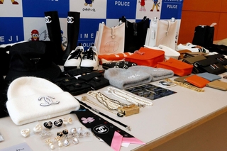 姫路署が押収した偽の高級ブランド品＝姫路署