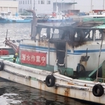 火災で一部が焼け落ちた船＝神戸市灘区灘浜町