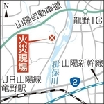 神戸新聞ＮＥＸＴ