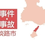 回送「本四海峡バス」が民家に衝突、住人の89歳女性軽傷　淡路の国道28号沿い　乗客はなし