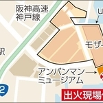 神戸新聞ＮＥＸＴ