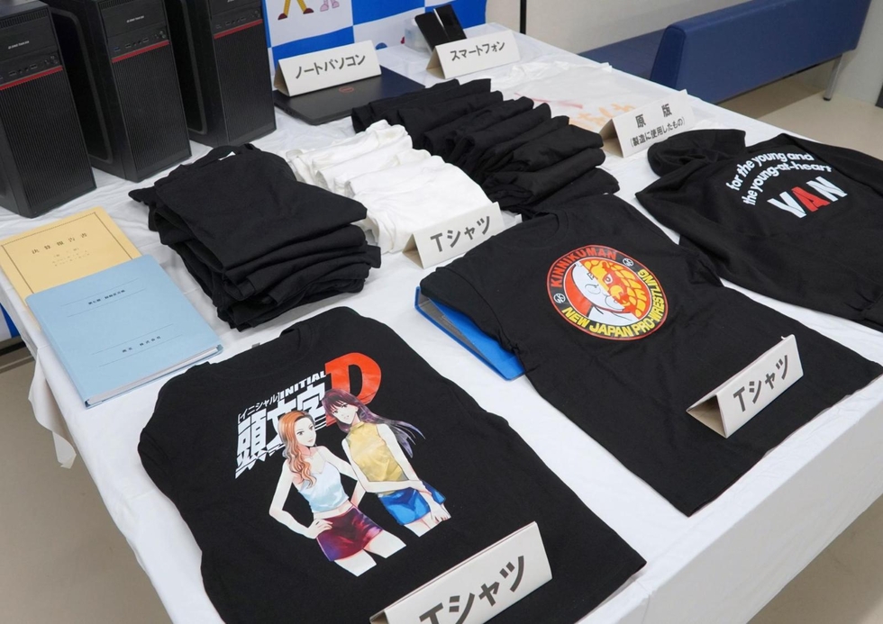 写真】漫画「頭文字D」の無許可製造Tシャツを所持疑い 中国籍の2人