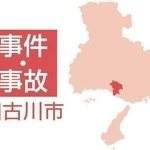 自動車解体場「ヤード」から出火、廃材焼ける　敷地内の寮に住む外国人従業員8人が避難　加古川