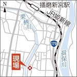 たつの市の事件現場
