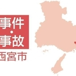 コカインなど所持した疑い、39歳男を再逮捕　直前に事故起こし逃走　西宮
