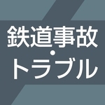 尼崎のJR塚口駅、普通列車が40mオーバーラン　運転士「意識レベルが低下」