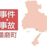 県道で車にはねられ7メートル下の道路に転落、男性死亡　車運転の女逮捕　播磨町
