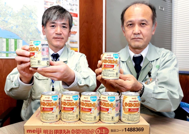 災害時の備蓄物資として、明石市が購入した液体ミルク＝明石市役所