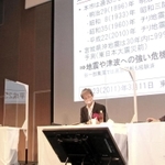 津波や高潮を想定した事前防災の在り方が議論されたシンポジウム＝２２日午後、兵庫県立淡路夢舞台国際会議場