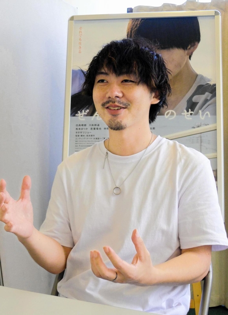 映画「ぜんぶ、ボクのせい」で商業長編デビューした神戸市垂水区出身の松本優作監督＝大阪市内