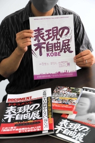 「神戸展が、人々が歴史をきちんと見つめ、差別のない社会と平和を築く一歩になれば」と話す実行委員の男性＝神戸市内