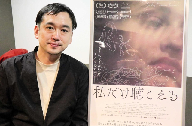 「聴者が少し変わり、できることをすればいい」と静かな口調で語る松井至監督＝大阪市内