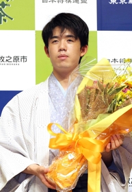 藤井聡太さん
