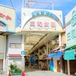 三つの商店街の入り口が並ぶ場所。「あなたのブツが－」が撮影された＝尼崎市内（あまがさき観光局提供）