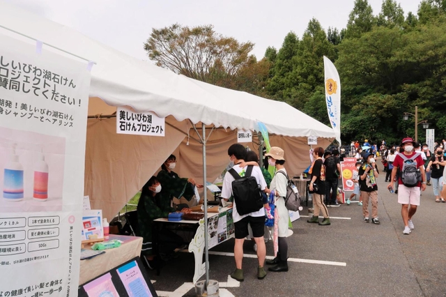 滋賀県の自治体や団体、企業などの出展ブース＝滋賀県草津市