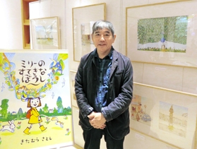 きたむらさとしさんと絵本作品「ミリーのすてきなぼうし」などの原画＝西宮市高松町