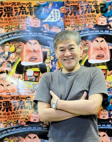 「つじつまがあわないことが面白い、みたいなところにたどり着けば」と話す内藤裕敬＝大阪市西区