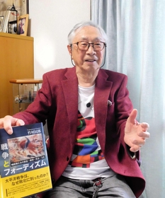 「戦争を知る世代として書いておきたかった」と話す竹村民郎さん