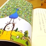 光村図書の教科書に掲載された「ミリーのすてきなぼうし」＝西宮市高松町