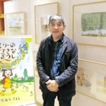 きたむらさとしさんと絵本作品「ミリーのすてきなぼうし」などの原画＝西宮市高松町