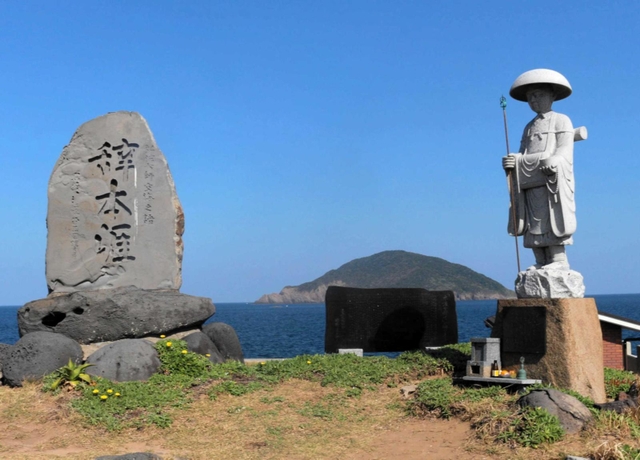 日本見納めの地とされる丘に建立された「辞本涯の碑」（左）と空海像＝長崎県五島市