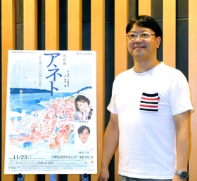 南野陽子とは「半沢直樹」で夫婦を演じた土田英生。演出での再タッグに「南野さんの柔らかな部分を表に出せたら」＝西宮市高松町