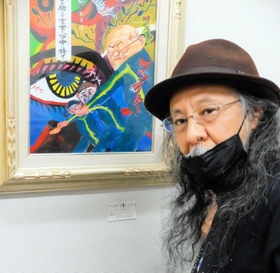 漫画家・根本敬