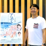 南野陽子とは「半沢直樹」で夫婦を演じた土田英生。演出での再タッグに「南野さんの柔らかな部分を表に出せたら」＝西宮市高松町