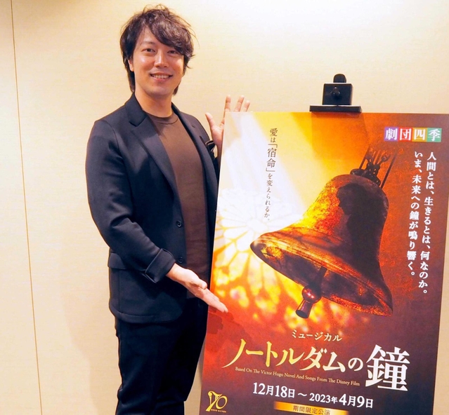 劇団四季　京都　ノートルダムの鐘　　３月15日 劇団四季 ミュージカル『ノートルダムの鐘』 | デジスタイル京都｜京都