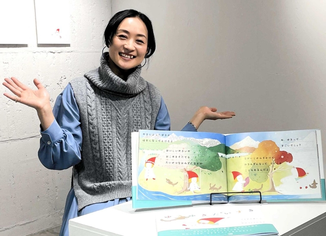 絵本「ゆきゆきだいすき」とイラストを手がけた上村愛子さん＝東京都内（提供）