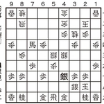 【第１図】■４七銀打まで