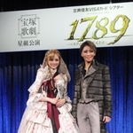 制作発表会に出席した（右から）礼真琴さんと、舞空瞳さん＝東京都内