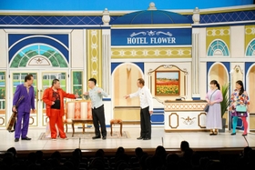 新座長２人の初公演にはベテラン座員らが出演した（吉本興業提供）
