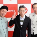 初公演の後に間寛平（中央）から絶賛され、ホッとした表情を浮かべる吉田裕（左）とアキ＝大阪市中央区、吉本興業