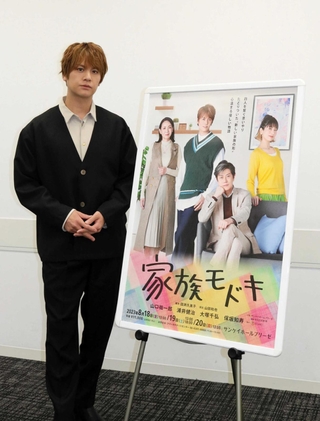 せりふ劇「家族モドキ」に出演する浦井健治＝大阪市北区梅田２