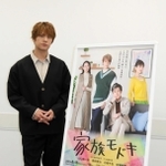 せりふ劇「家族モドキ」に出演する浦井健治＝大阪市北区梅田２