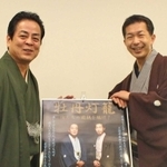 「仲のいい２人で一つの世界を作ろう、ではない。対バンだよ」と語る立川談春（左）と、柳家三三＝大阪市内