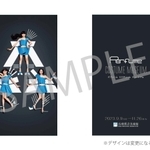 兵庫会場限定チケットホルダー（非売品）サンプル