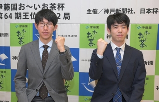 対局へ意気込みを見せる藤井聡太王位（右）と佐々木大地七段＝１２日午後、神戸市北区有馬町、有馬温泉の旅館「中の坊瑞苑」（撮影・風斗雅博）